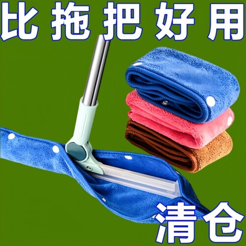 珊瑚绒拖布魔术扫把套刮水器套布