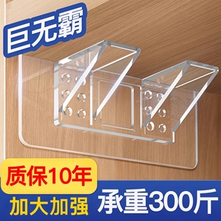免打孔隔板托固定器层板托钉衣柜橱柜免钉粘贴支撑片搁板双排支架
