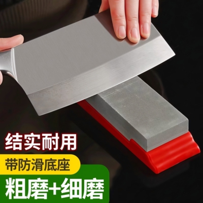 磨刀石双面粗细快速磨刀器