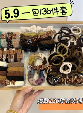 137根头绳简约高弹力小熊无接缝头绳女生 扎头发圈耐用高马尾头饰