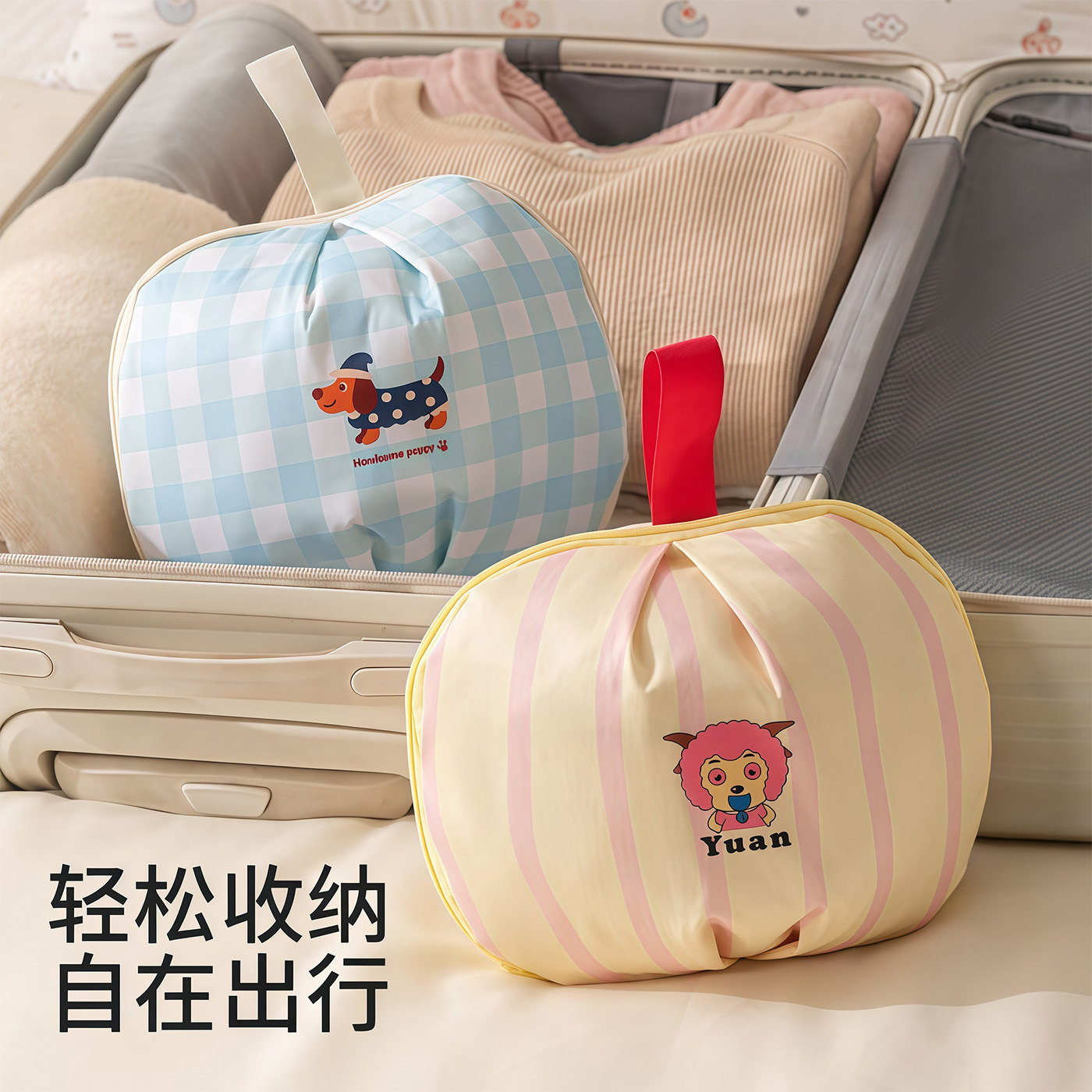 便携贝壳内衣收纳袋旅行贴身衣物