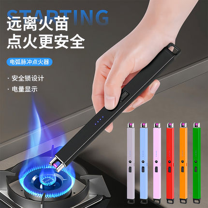 脉冲点火器香薰蜡烛电子煤气燃气灶点火棒家用充电款打火机长手柄