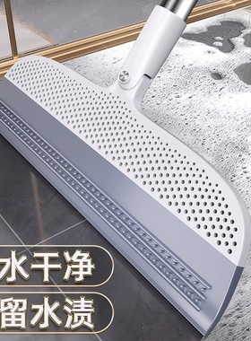 硅胶魔术扫把家用刮水器扫水刮地板卫生间浴室厕所扫头发刮水神器