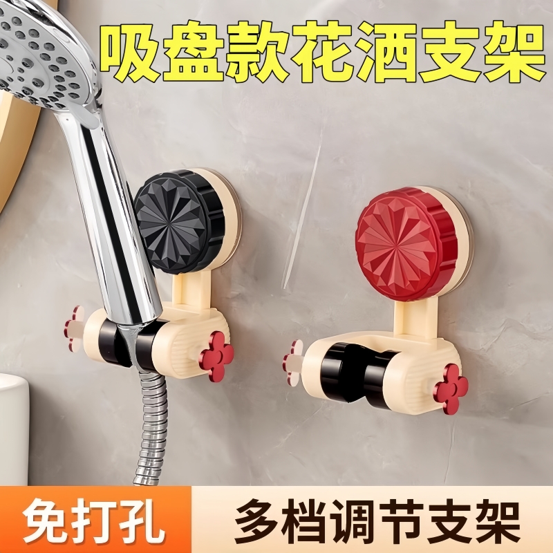 吸盘花洒支架淋浴喷头固定神器