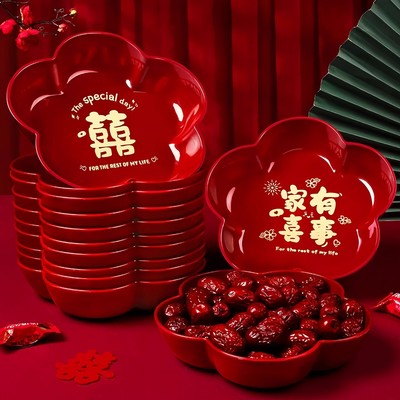 结婚果盘客厅喜糖盘子婚礼红色