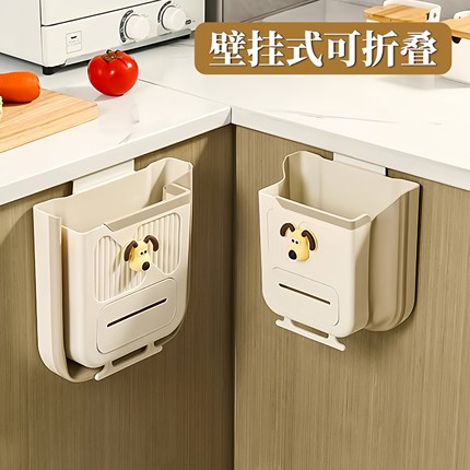 厨房垃圾桶壁挂式可折叠家用厨余橱柜门专用收纳桶卫生间厕所纸篓
