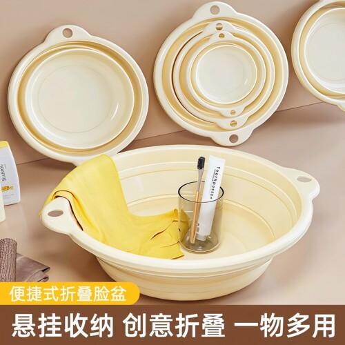 可折叠洗脸盆学生宿舍便携洗衣盆
