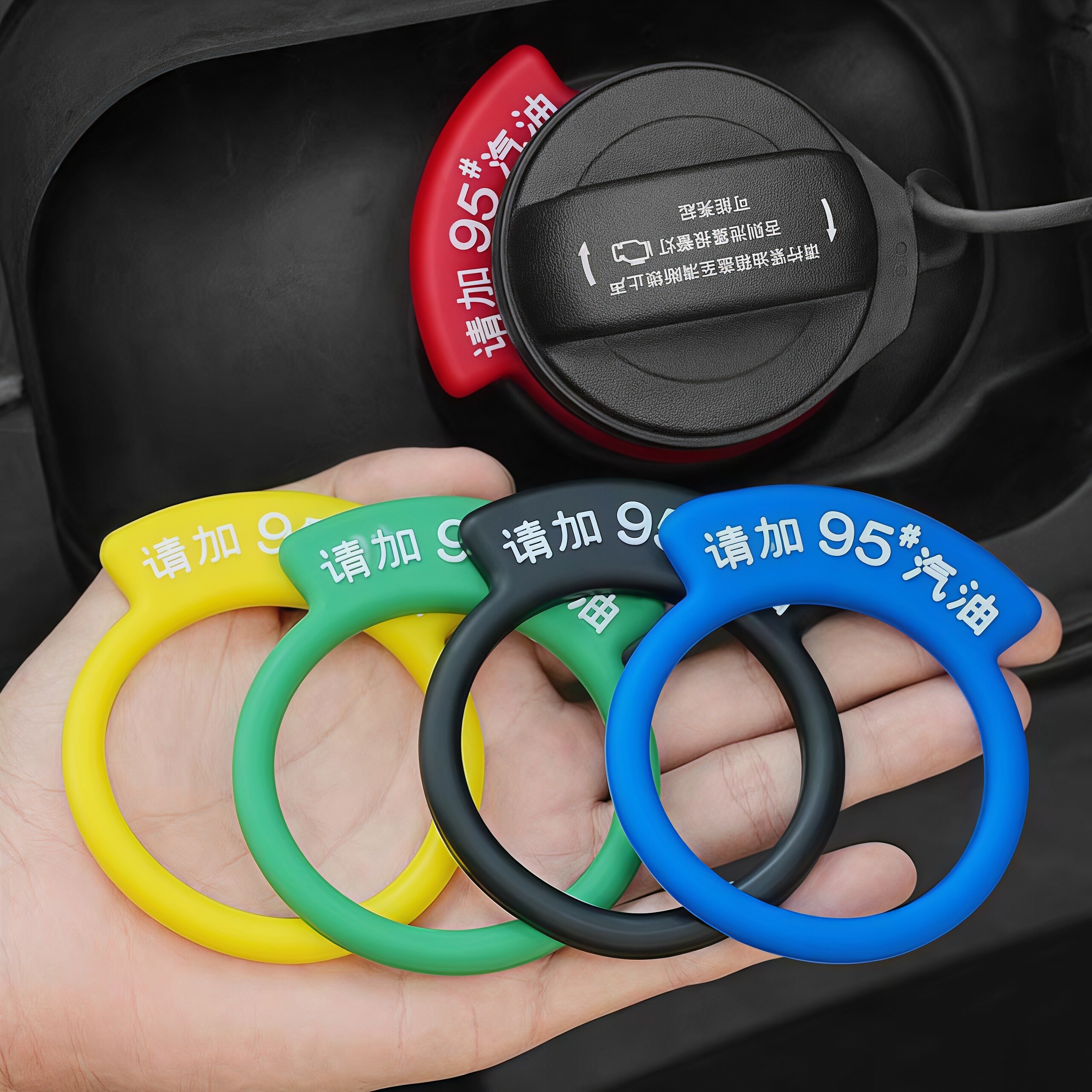汽车油箱盖提示胶圈92#