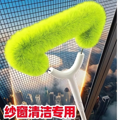 纱窗清洗神器免拆洗金刚网纱窗刷