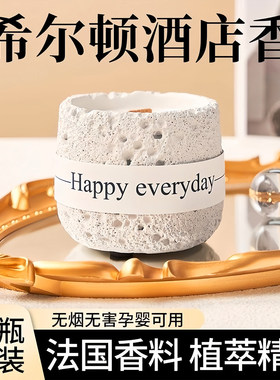 桂花香薰蜡烛持久留香低温卧室