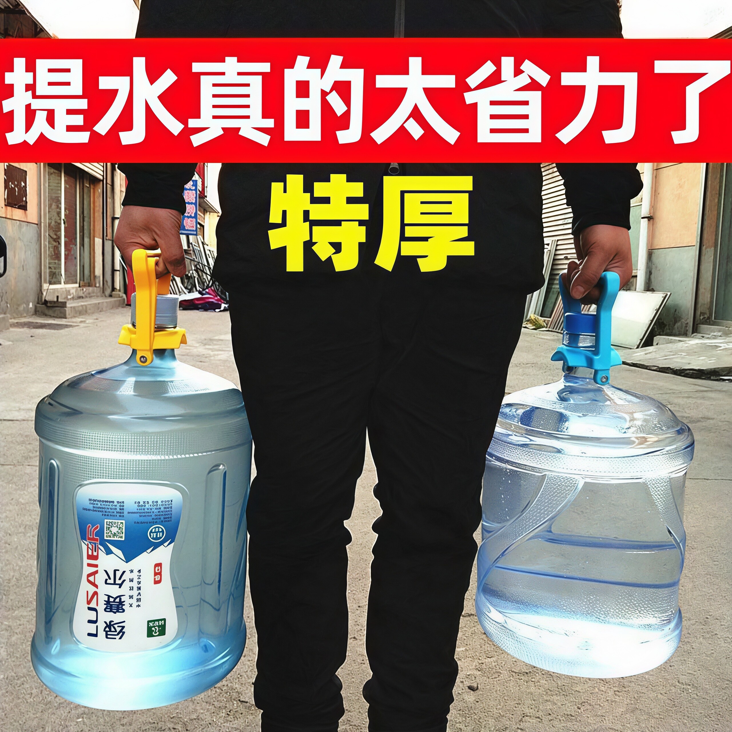 提水桶神器纯净水桶装水提手省时加厚款手提环家用省力大桶拎提水