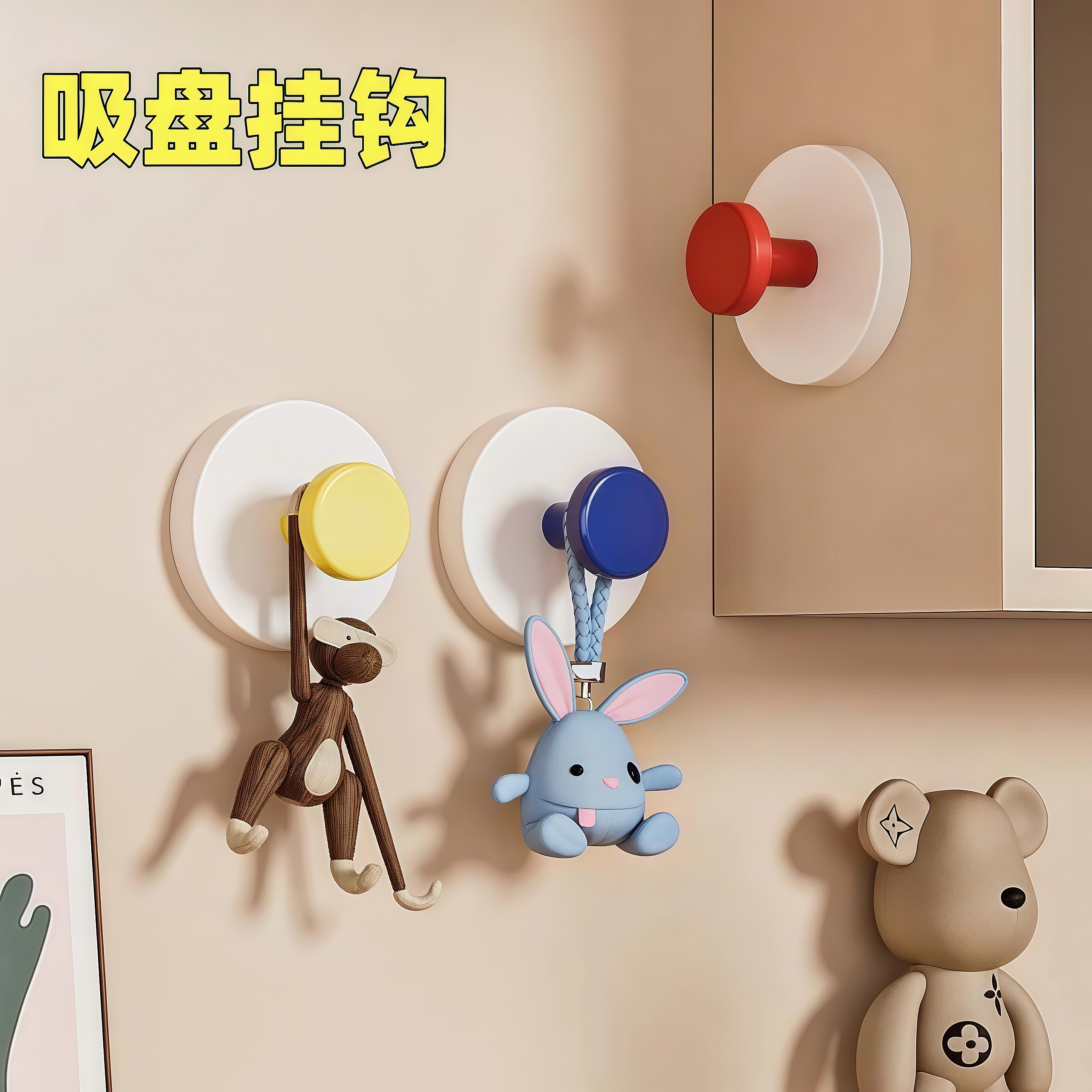 多巴胺吸盘挂钩浴强力承重无痕贴