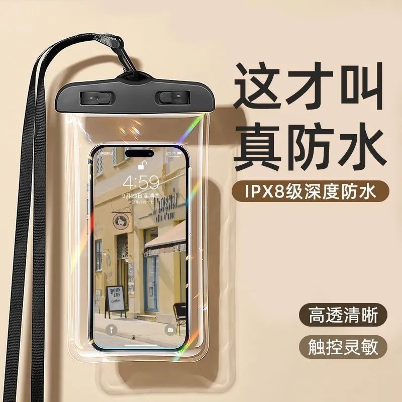 手机防水袋可触屏游泳气囊漂流水上乐园泼水潜水专用袋防水手机套