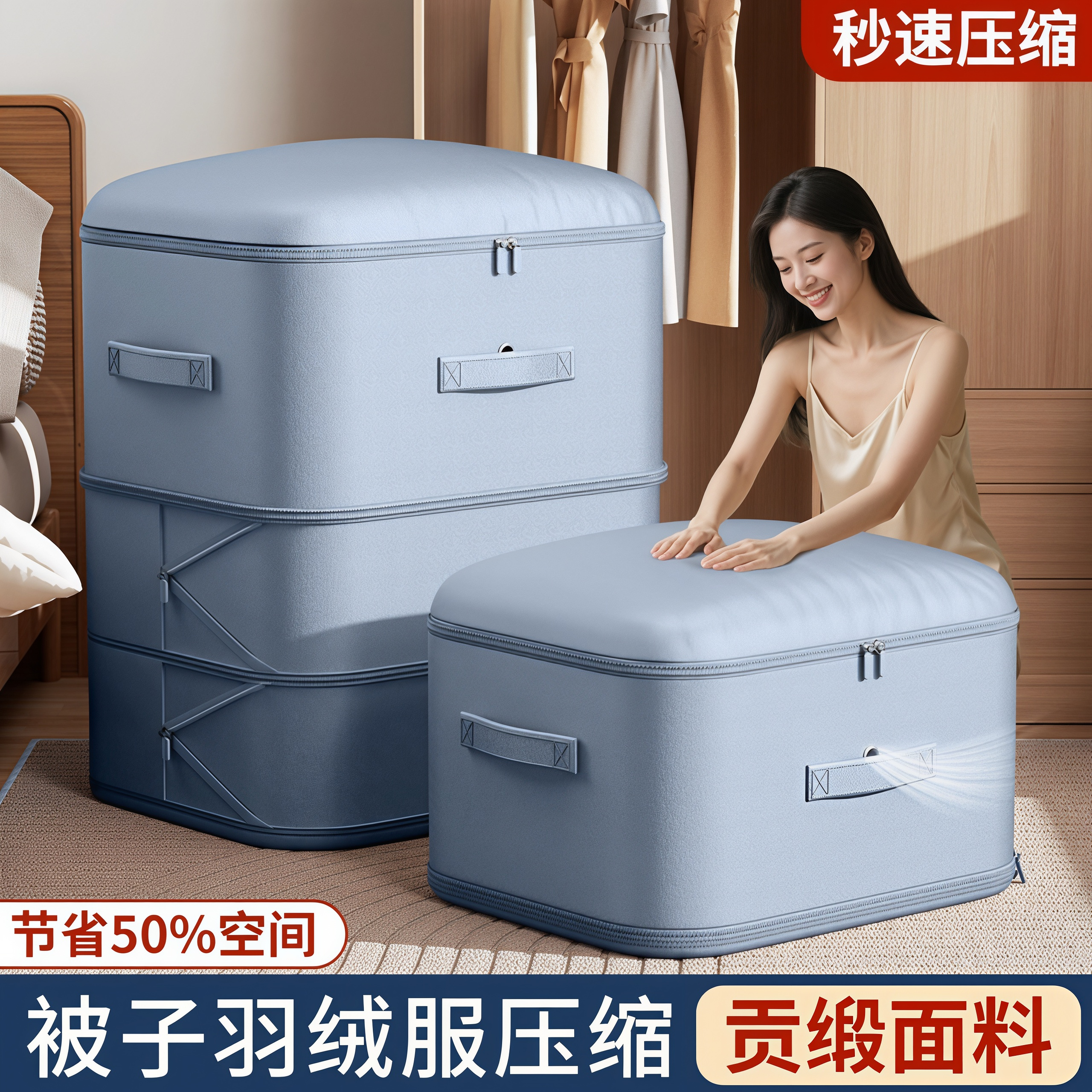 被子压缩收纳袋羽绒被蚕丝被专用整理袋家用羽绒服棉衣被褥收纳袋