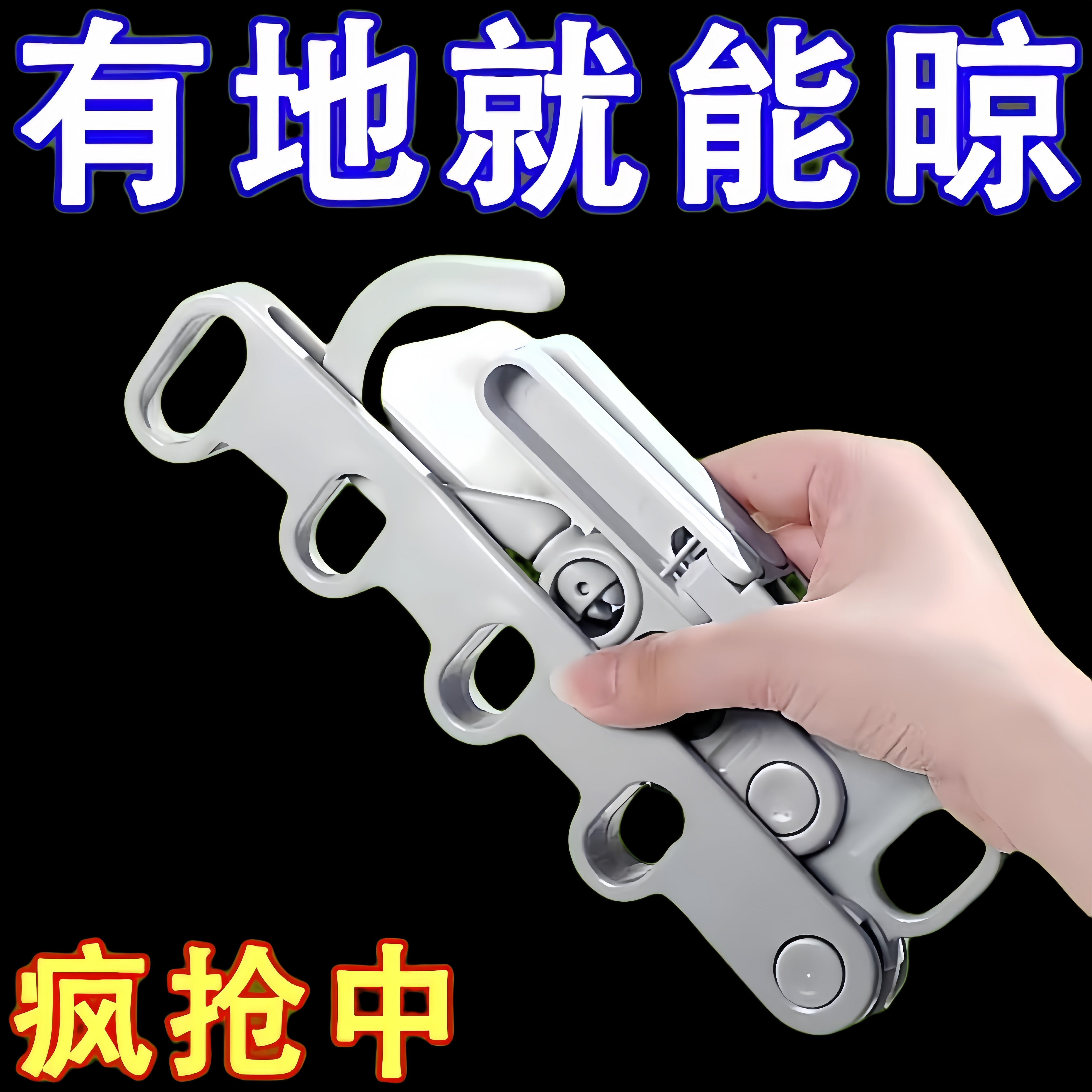 五孔折叠衣架旅行便携式