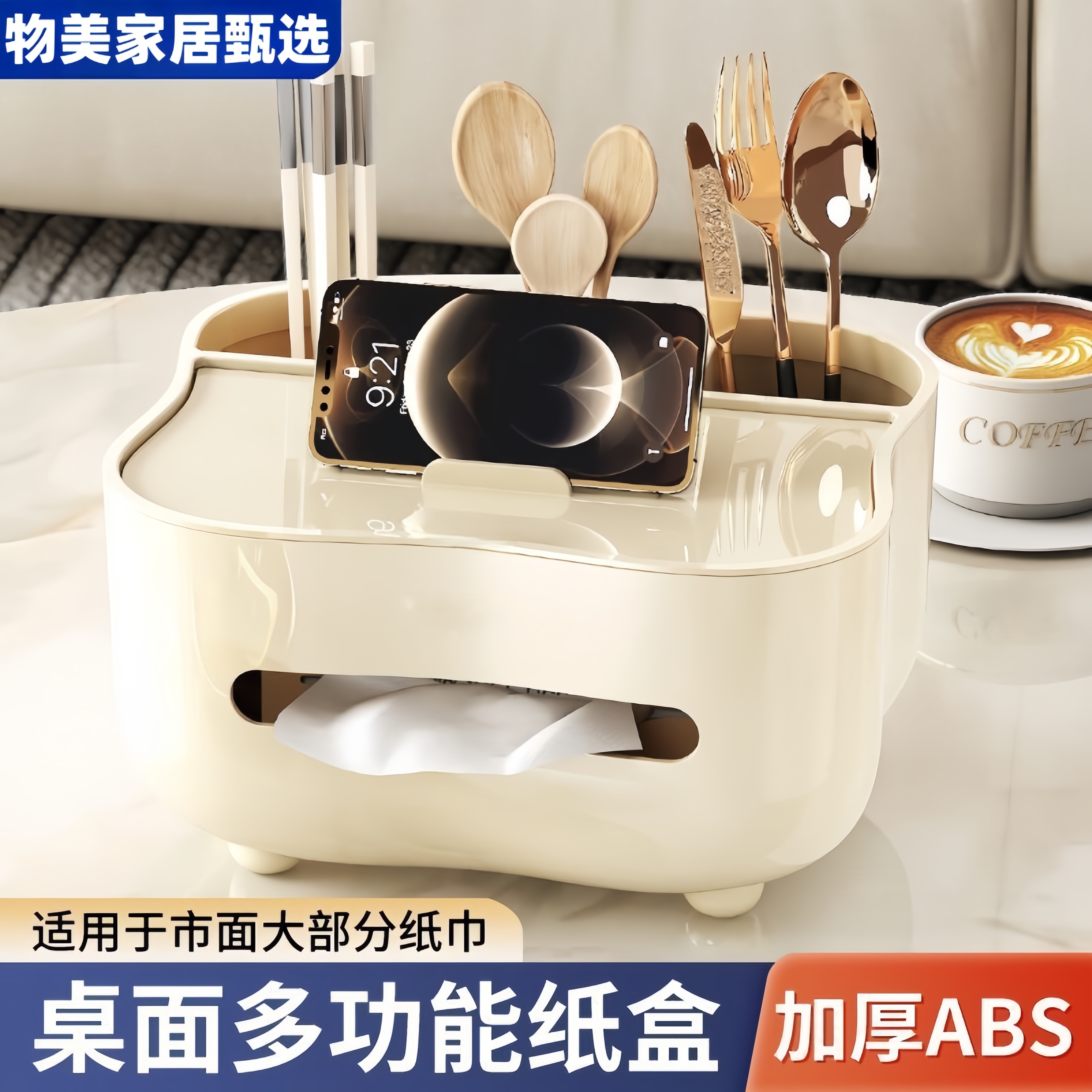 壁挂式免打孔纸巾盒收纳