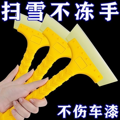 除雪铲汽车铲雪神器冬季清雪工具