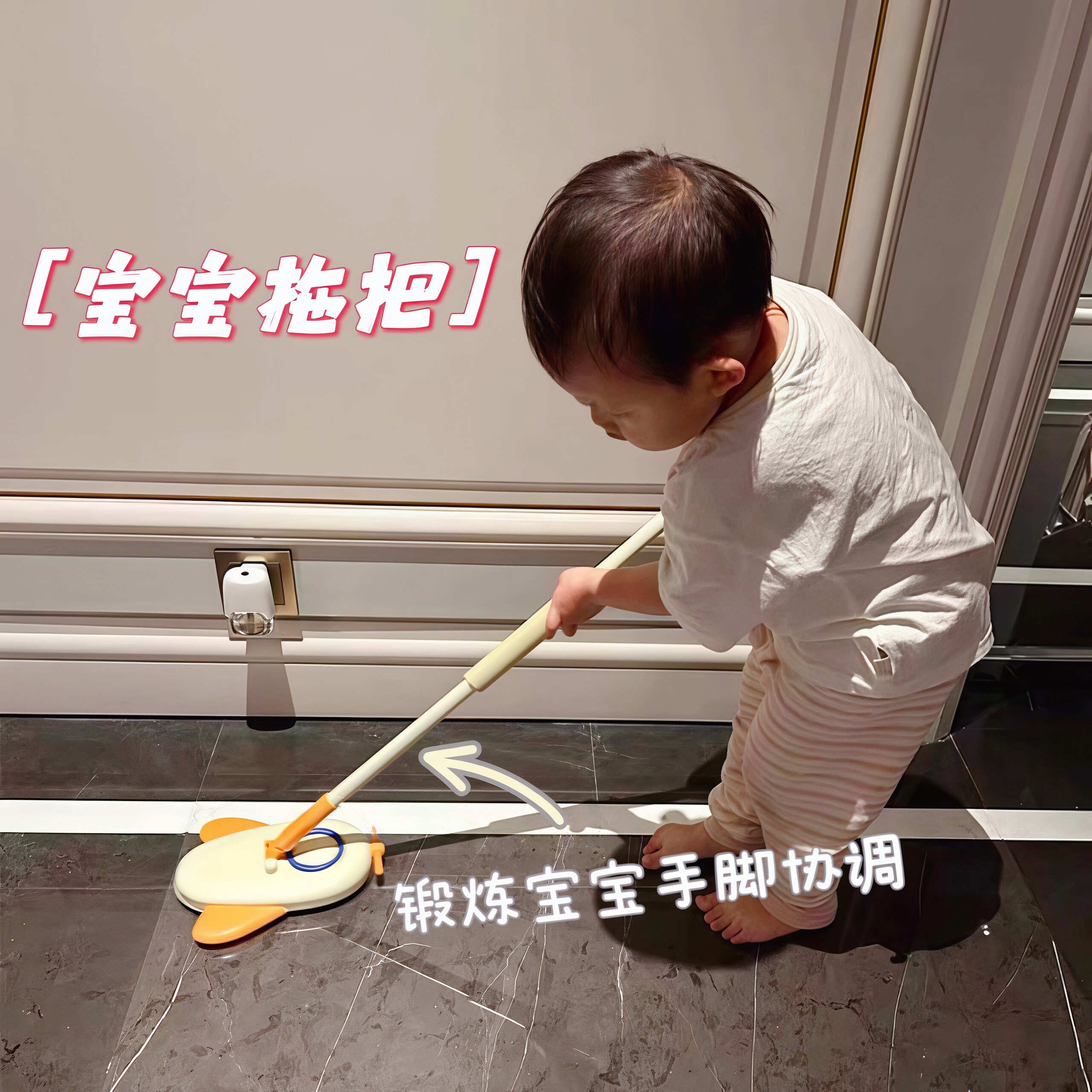 儿童迷你拖把幼儿园家用按压式
