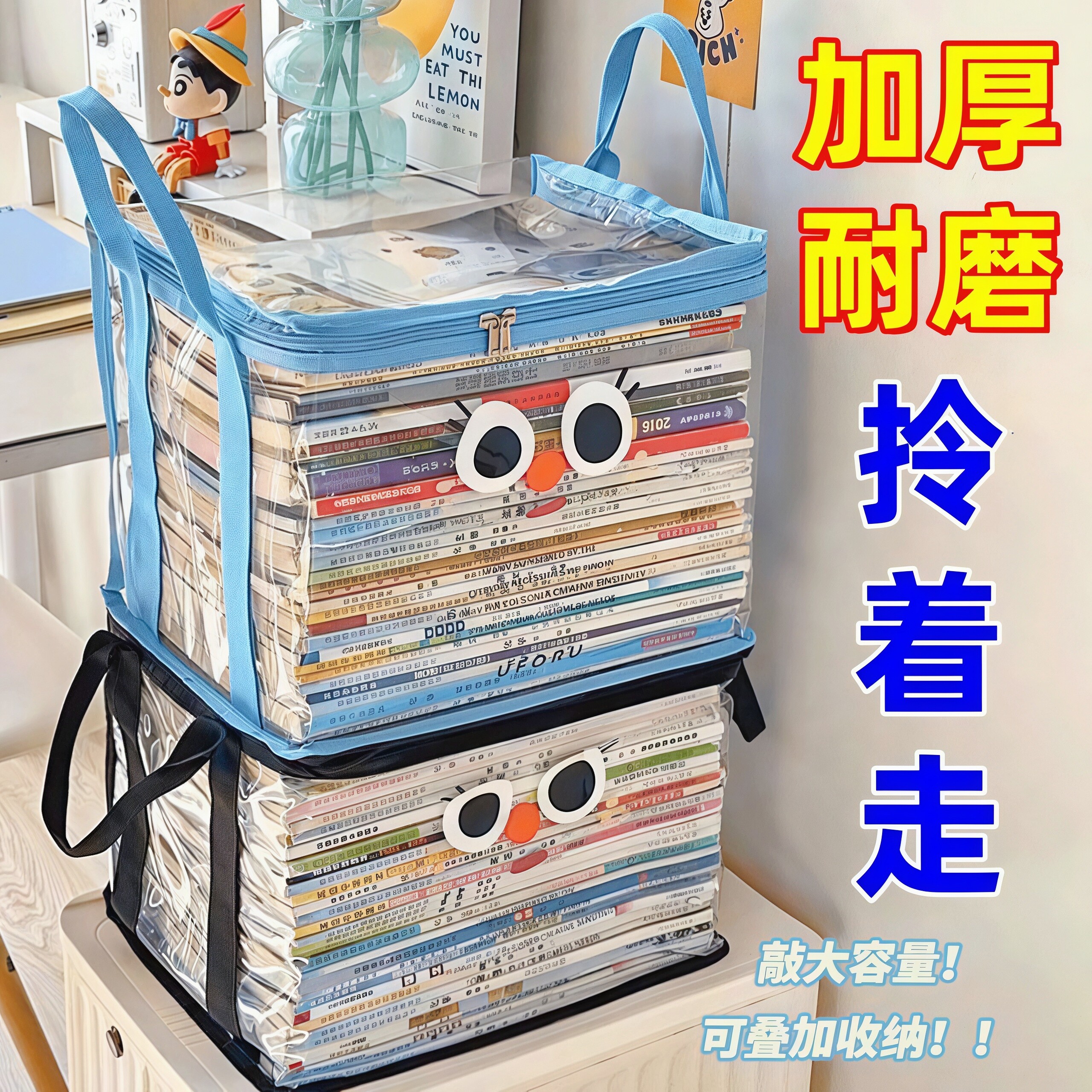 旧书收纳箱大容量书本整理神器学生宿舍书架书籍袋透明防潮防尘袋