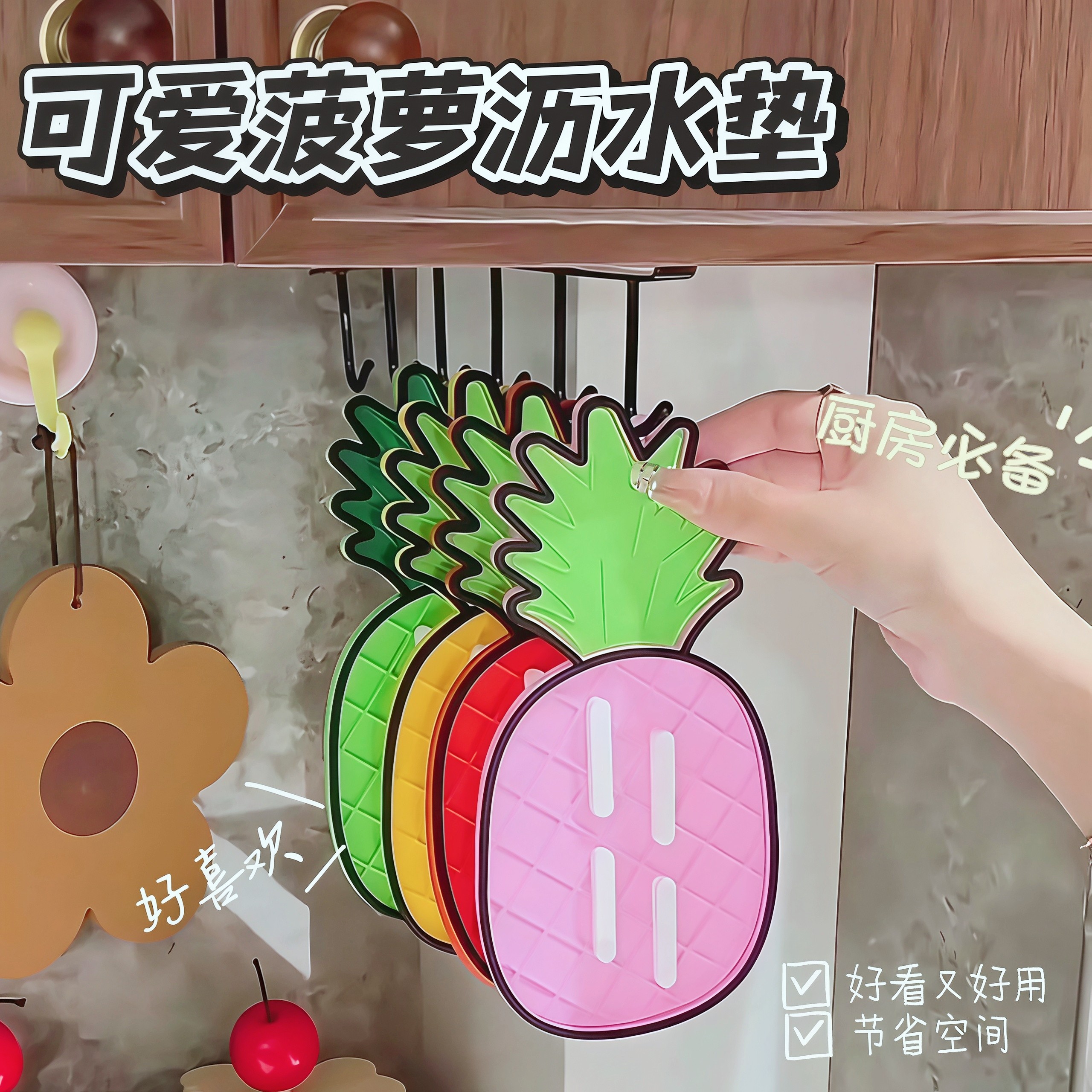 硅胶菠萝锅盖垫锅盖架沥水垫隔热垫砧板放置垫肥皂沥水垫餐垫杯垫,厨房/烹饪用具,锅盖架/锅盖收纳垫,淘宝优惠券,粉丝福利购,淘宝优惠卷
