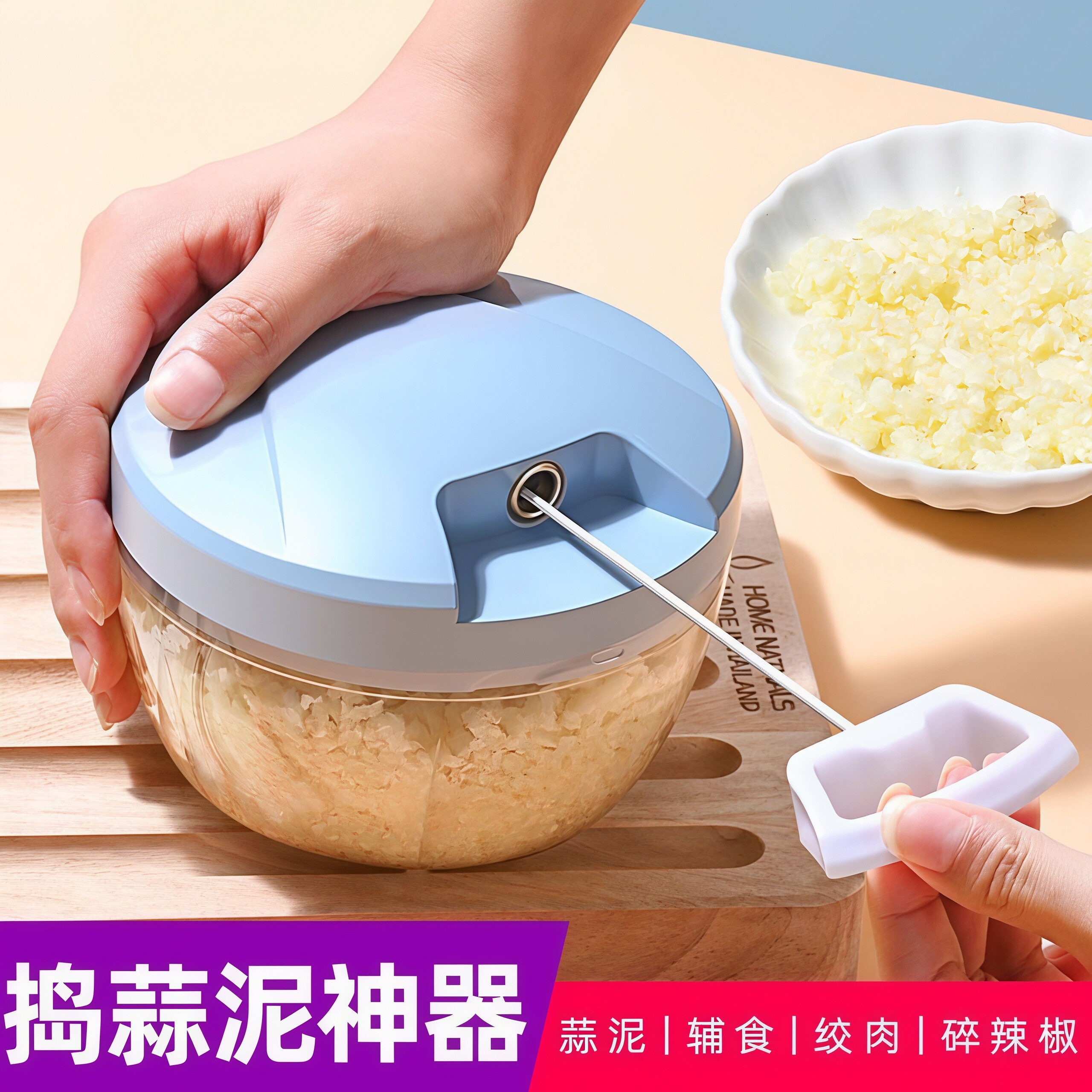 手动压蒜捣碎器蒜蓉搅碎机家用