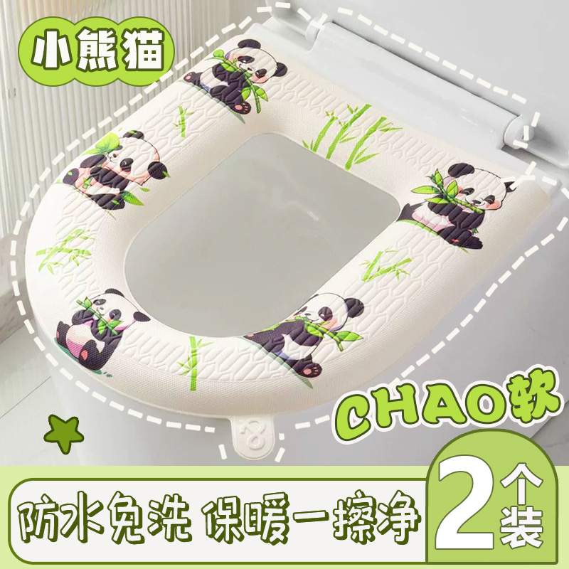 马桶垫防水卡通图案提手四季通用