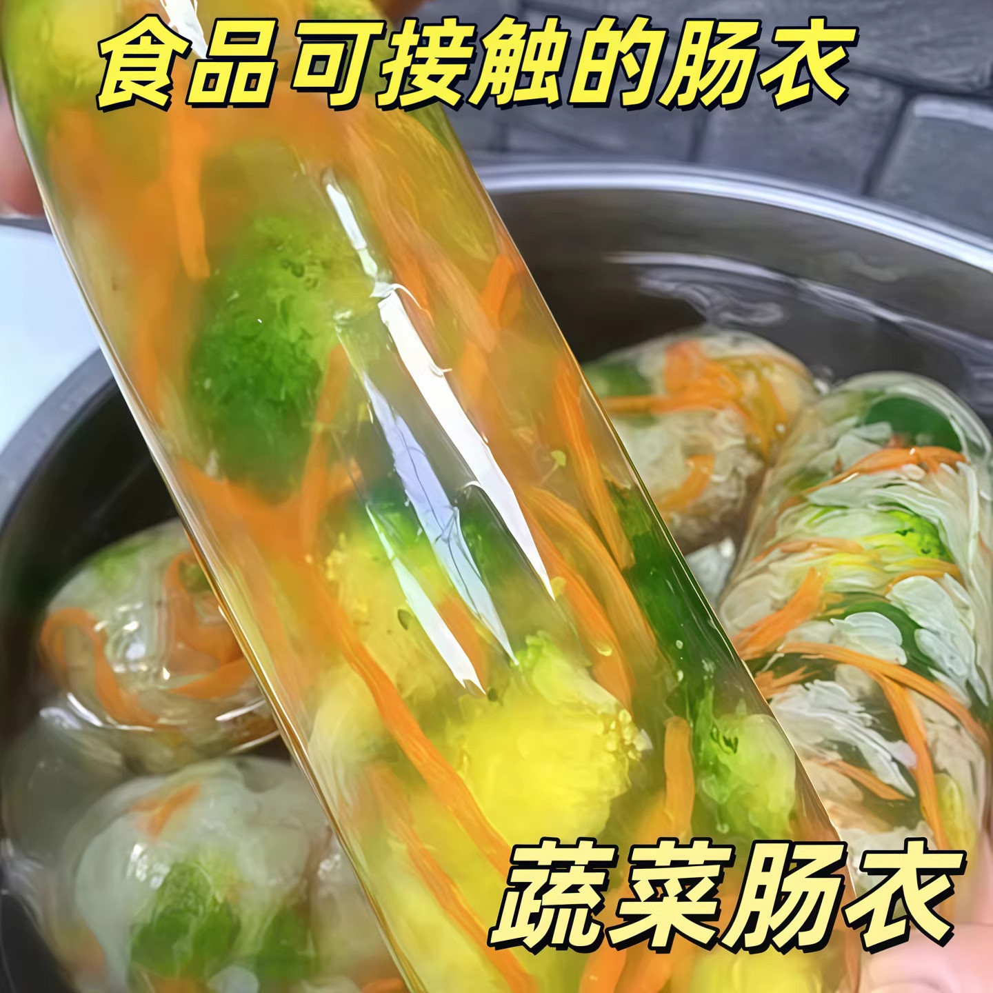 透明塑料肠衣可灌皮蛋肠鸡蛋肠火腿肠灌装猪皮冻肠衣食品级耐高温,餐饮具,保鲜膜套,淘宝优惠券,粉丝福利购,淘宝优惠卷