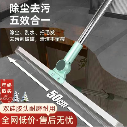 魔术扫把扫水扫地硅胶神器地刮地板家用厕所浴室卫生间刮挂水板器