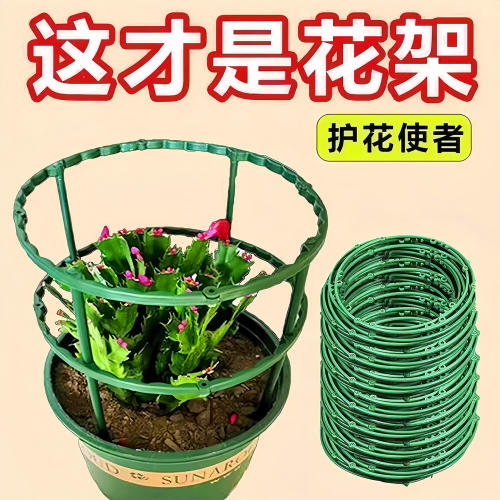 花架子室内支架园艺盆栽支撑杆架