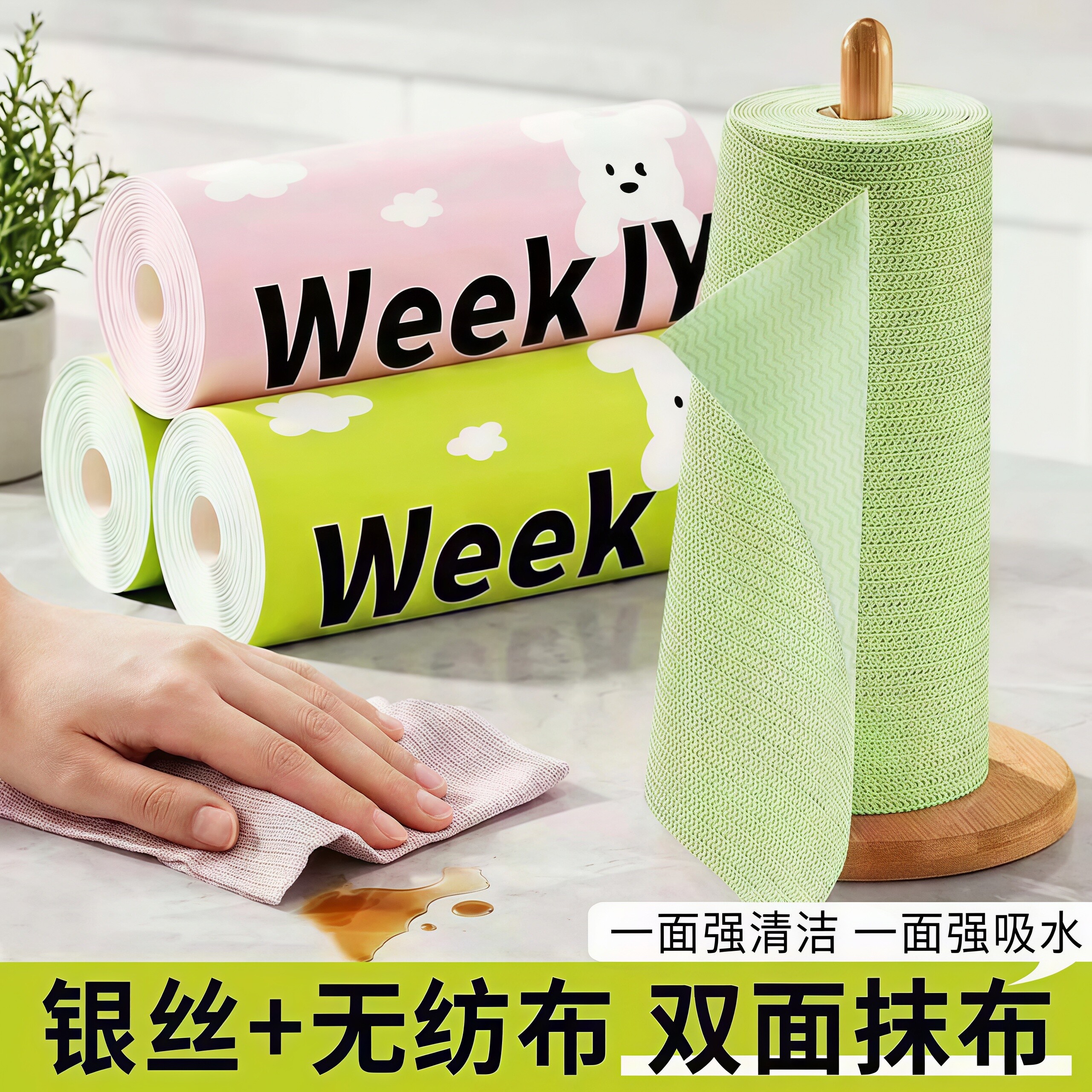 银丝抛式双面懒人抹布洗碗断点式