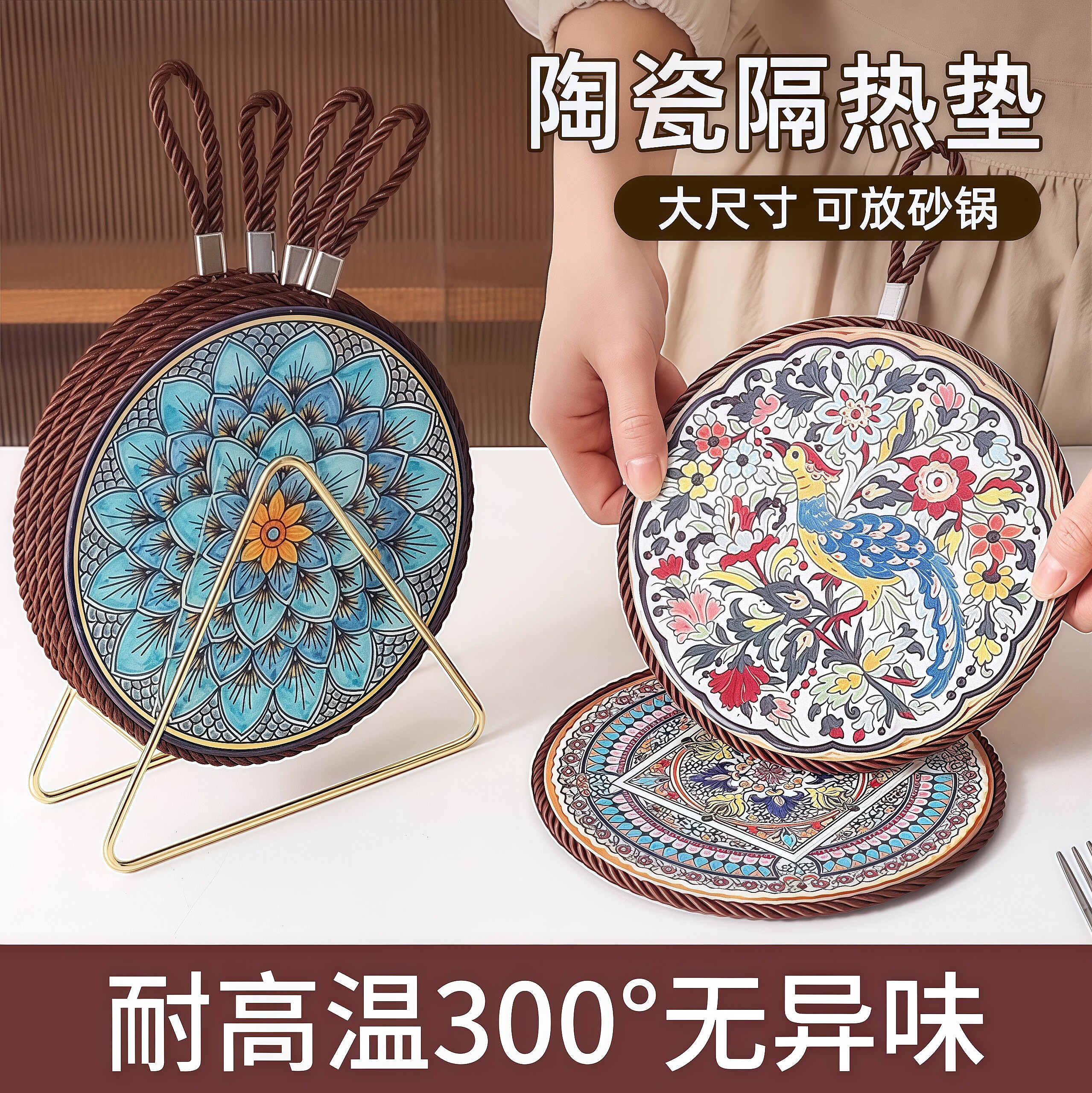 隔热垫陶瓷新中式餐桌防滑餐盘垫