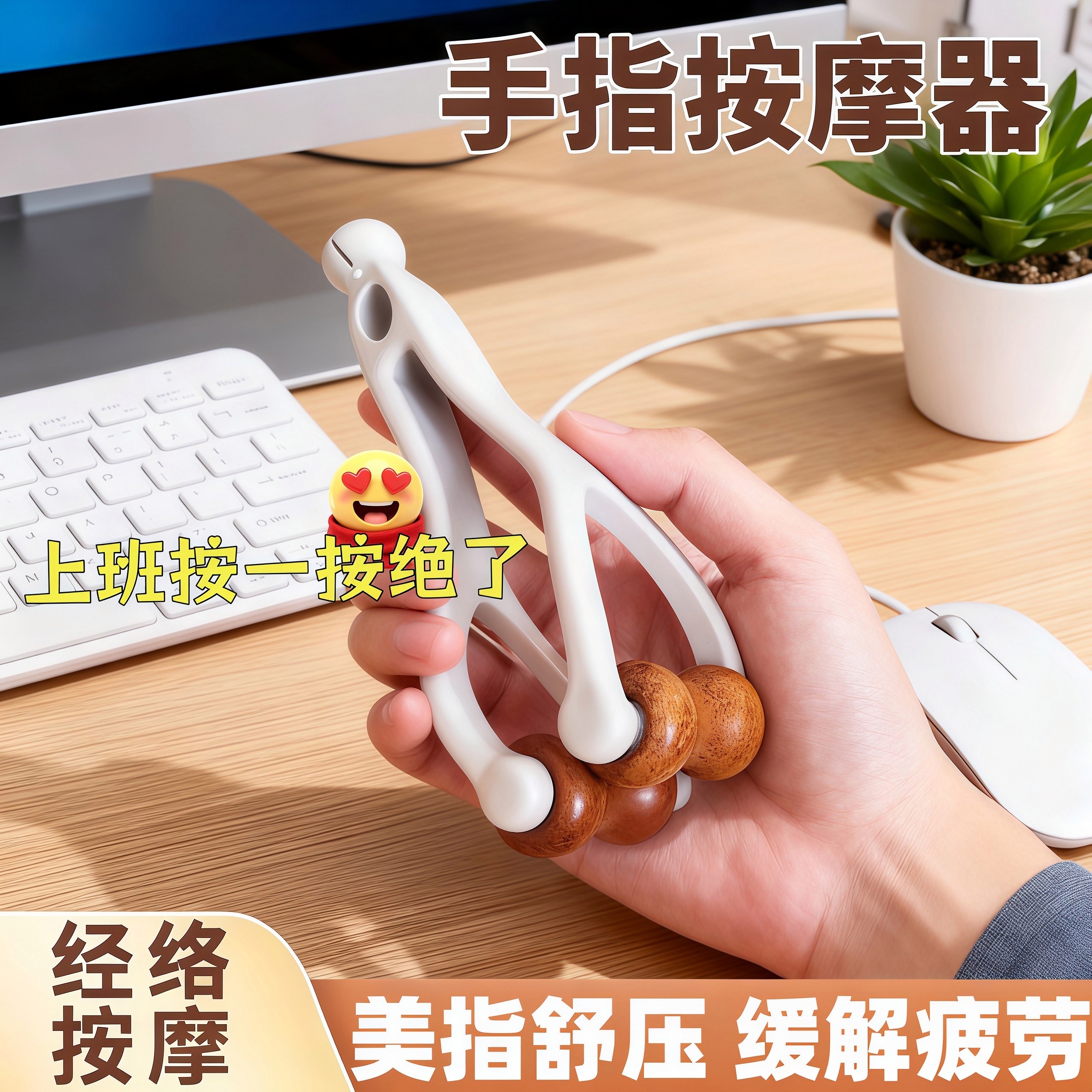 手指按摩器实木质滚轮美指舒压舒缓疲劳关节按摩器材关节放松神器,个人护理/保健/按摩器材,手部/手臂按摩器,淘宝优惠券,粉丝福利购,淘宝优惠卷