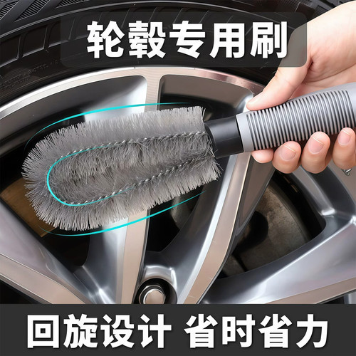 强力汽车轮毂轮胎去污刷