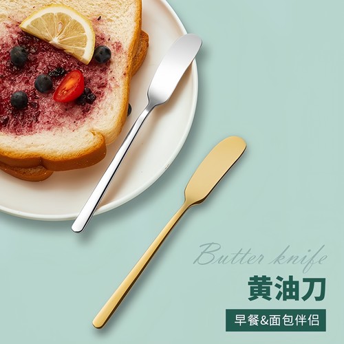 黄油刀日式牛油刀奶酪甜品抹酱刀