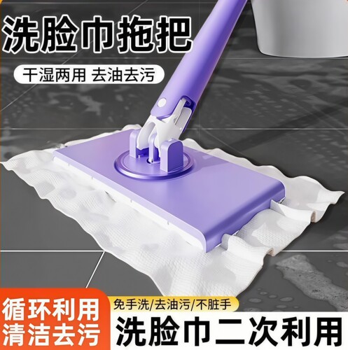 免手洗自动夹布浴室平板拖把