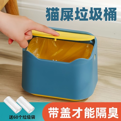 猫砂封闭垃圾桶猫咪铲屎垃圾袋