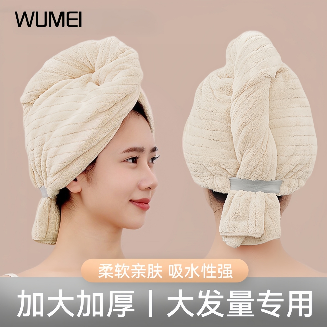 干發帽超強吸水速干一片式免吹發