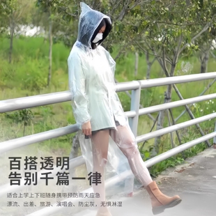 成人儿童加厚一次性雨衣长款 防护便携户外雨披 全身透明男女款 大码