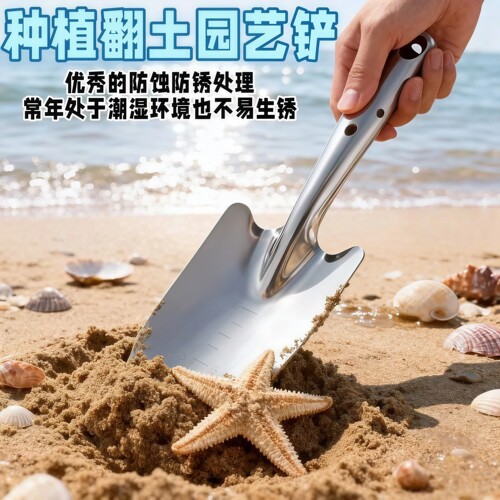 不锈钢小铲子园艺园林工具挖土铲