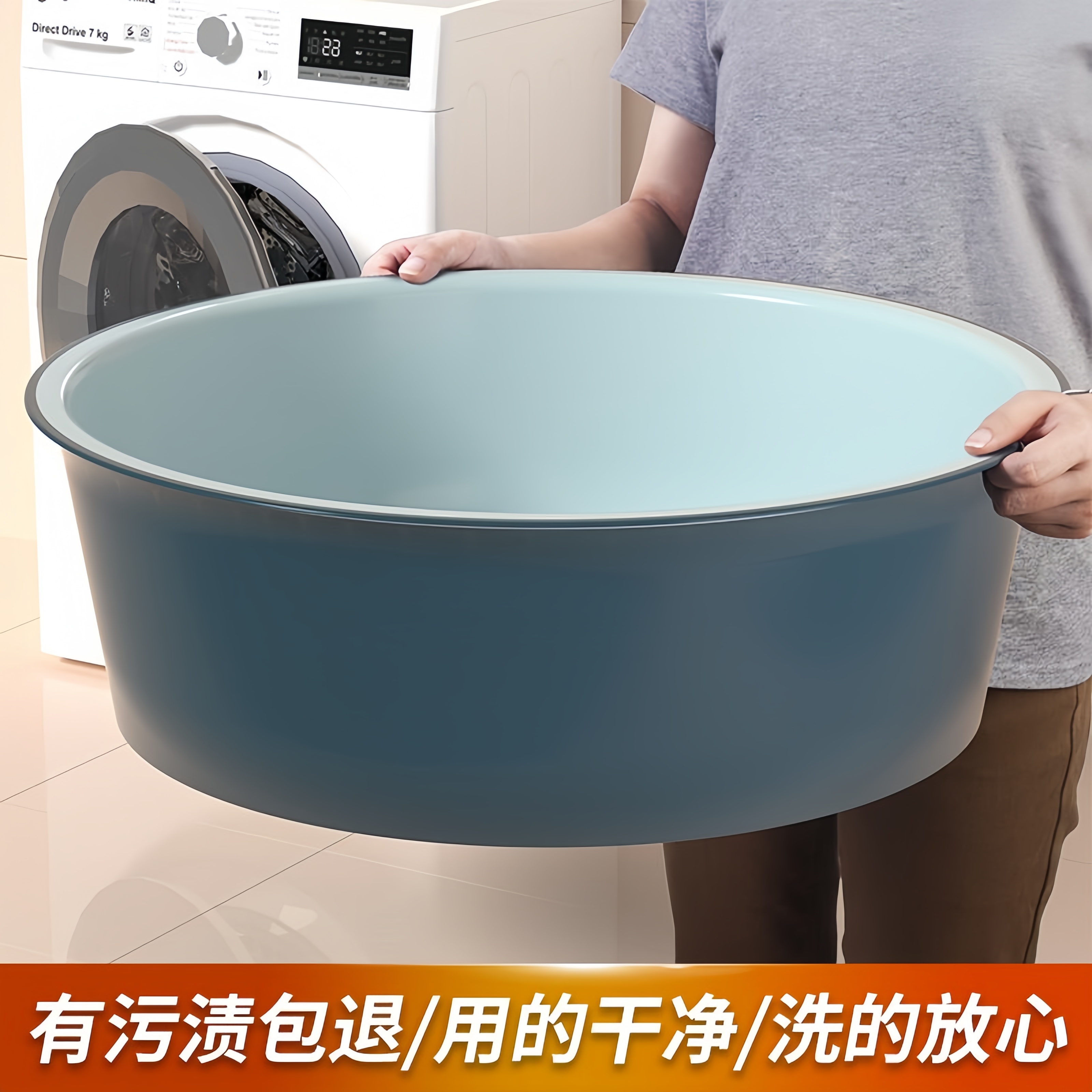 洗脸盆家用大号加厚耐用塑料水盆