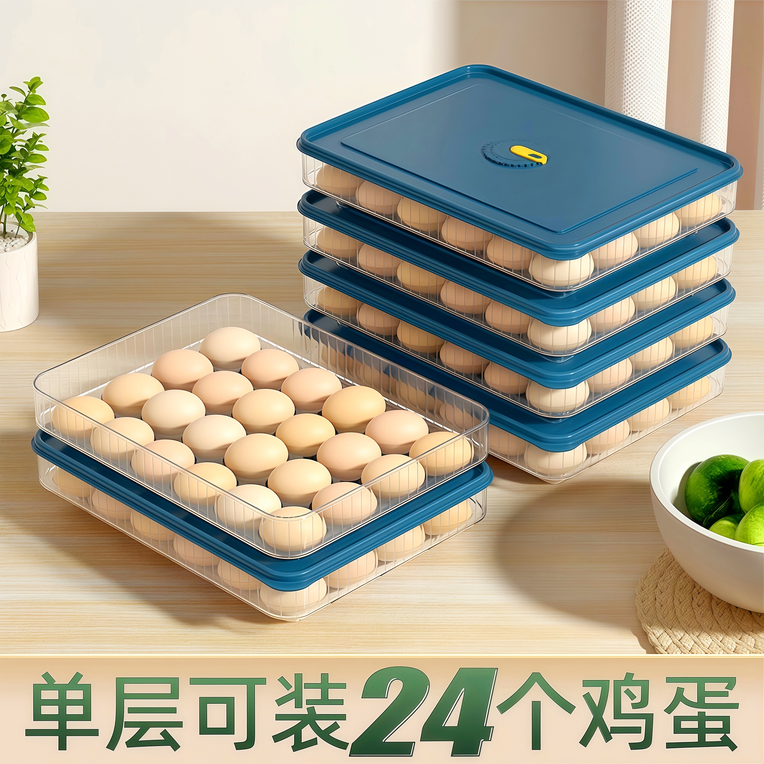鸡蛋收纳盒冰箱专用保鲜鸡蛋架托