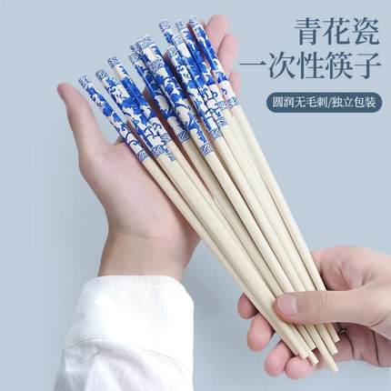高档一次性竹筷子独立包装食品级家用青花瓷餐具批发加长加粗方便