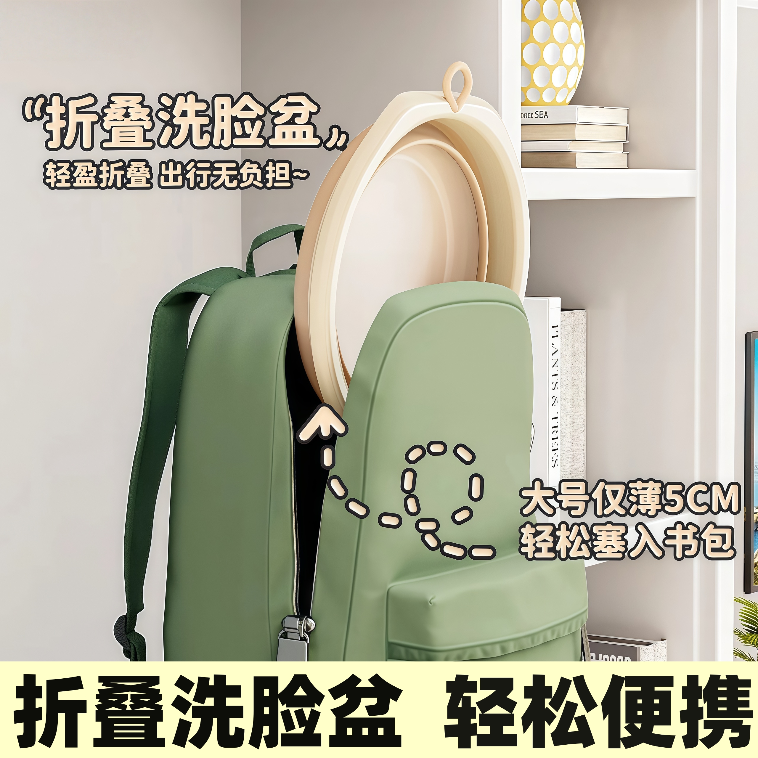 可折叠洗脸盆学生宿舍便携式户外旅行婴儿塑料脸盆家用洗菜洗衣盆