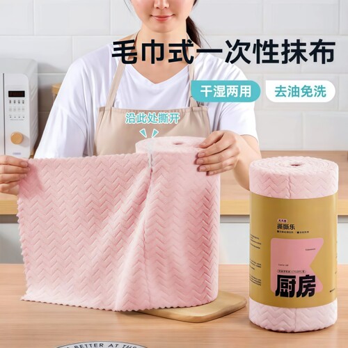 手撕抹布加大加厚款吸水不易掉毛
