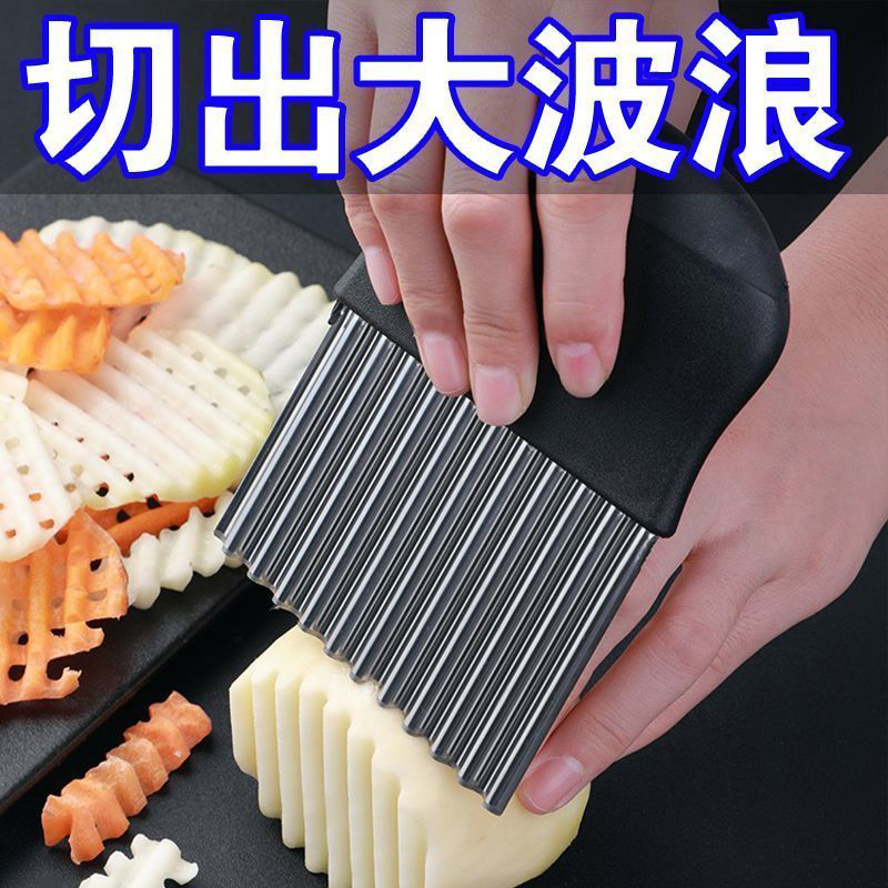 波纹刀不锈钢狼牙土豆刀切土豆波浪刀厨房家用切菜神器花式切条器