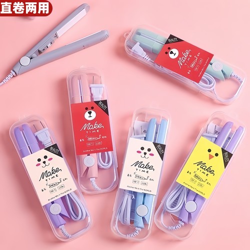 时尚迷你小夹板卷发器直卷两用