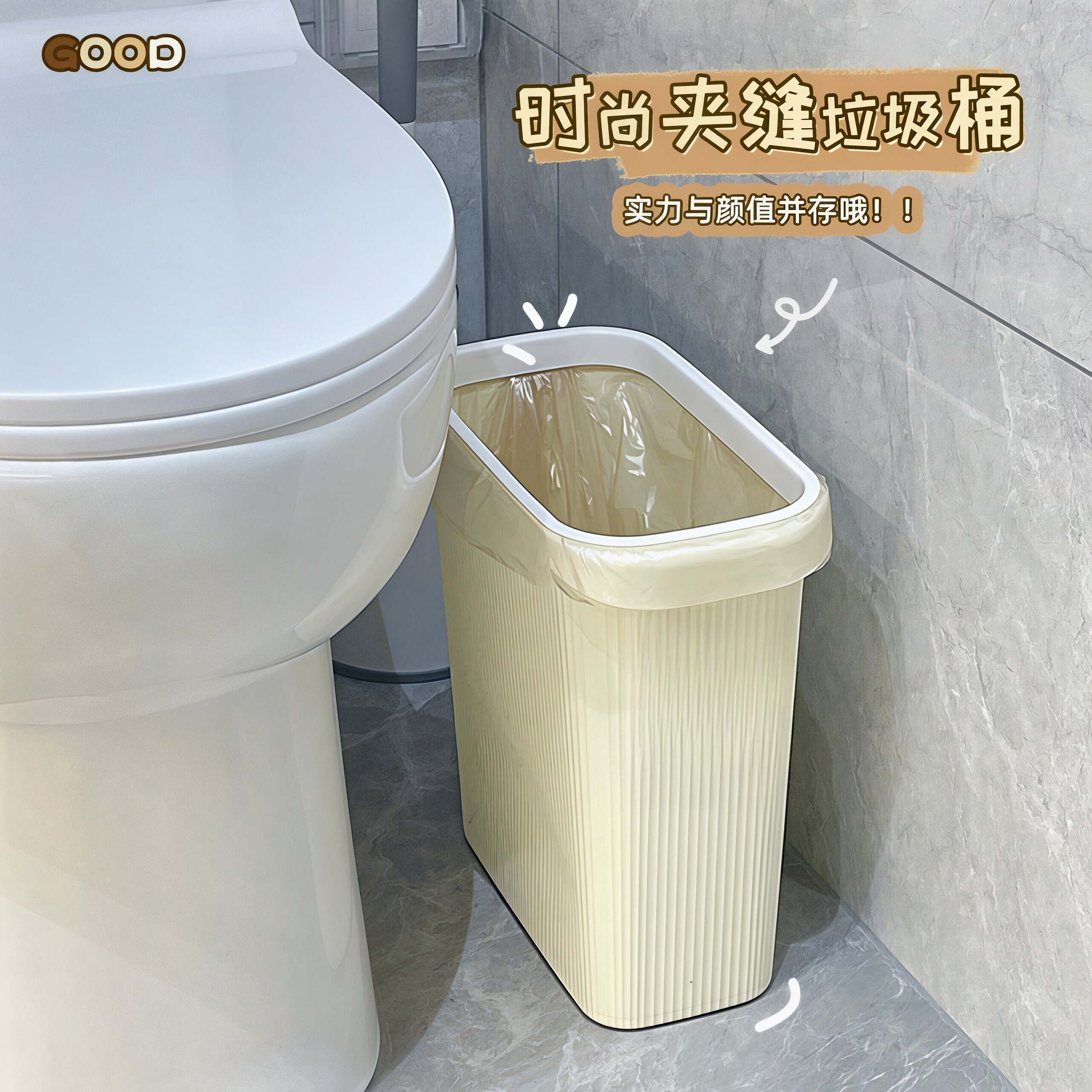 夹缝垃圾桶窄款客厅缝隙简约纸篓