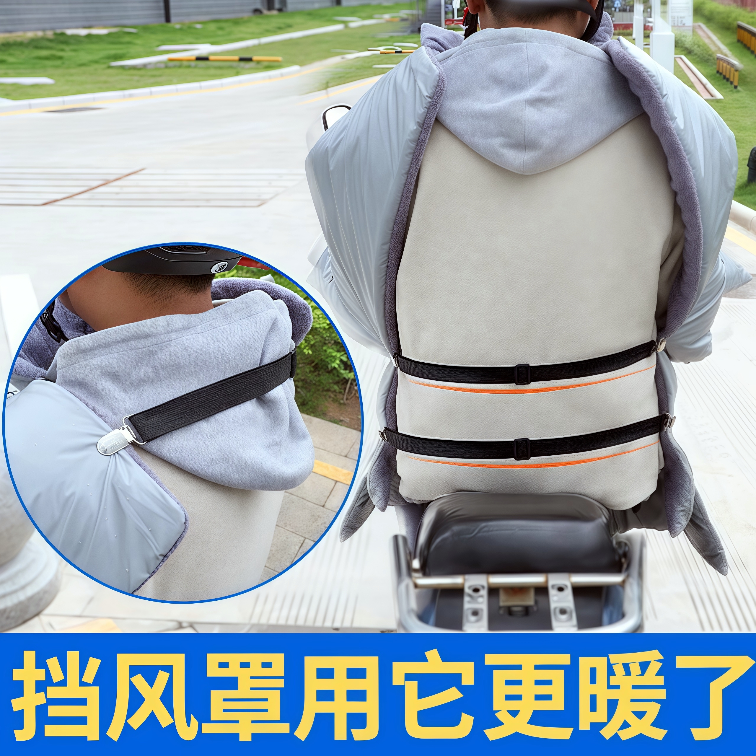 电动车挡风被固定器卡扣防飘固定