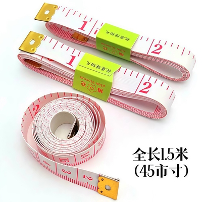 加厚软尺裁缝量衣尺卷尺