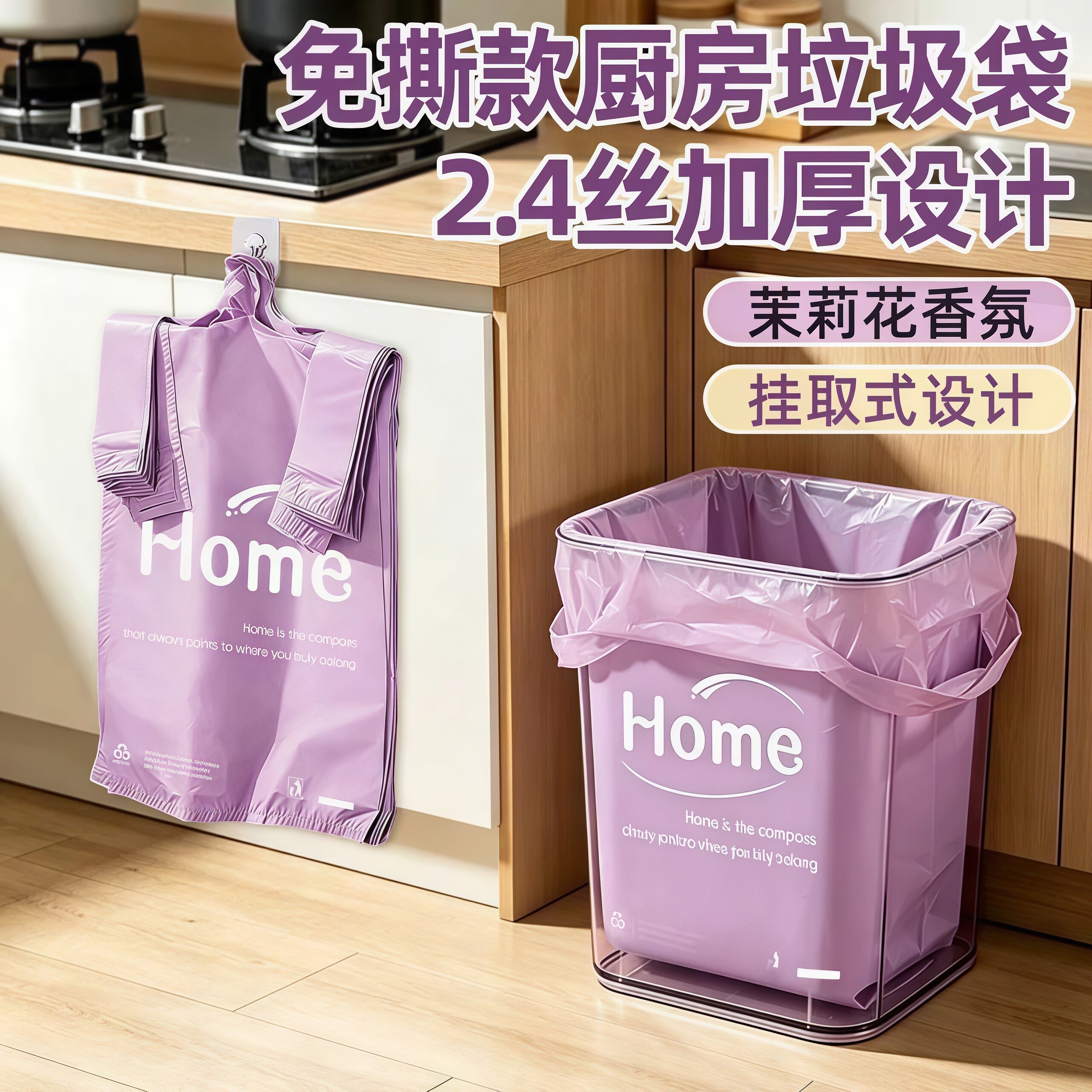 垃圾袋家用加厚手提式中大号宿舍
